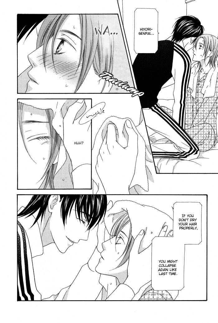 Hoshigarimasen! Katsumade wa Chapter 1 page 20 - Chapter 1 : Fight 1
