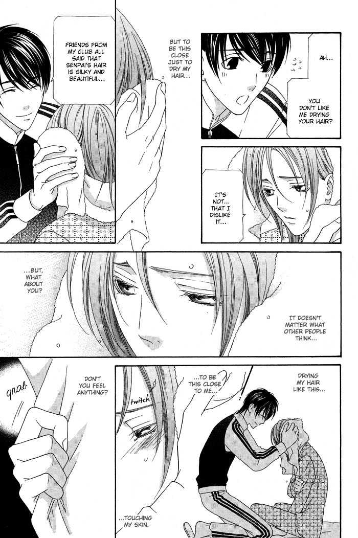 Hoshigarimasen! Katsumade wa Chapter 1 page 21 - Chapter 1 : Fight 1
