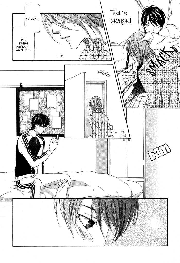 Hoshigarimasen! Katsumade wa Chapter 1 page 22 - Chapter 1 : Fight 1
