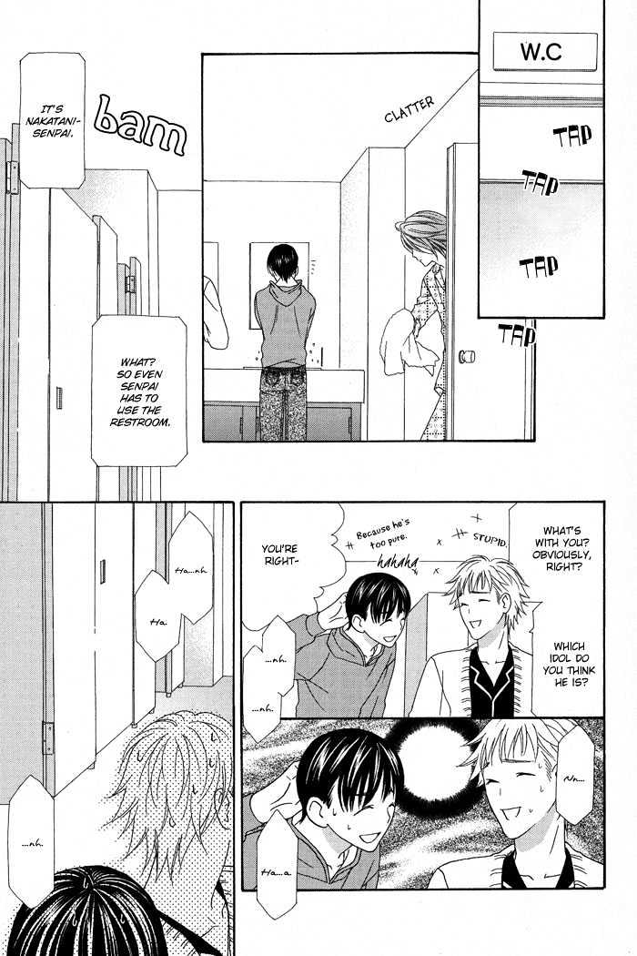 Hoshigarimasen! Katsumade wa Chapter 1 page 23 - Chapter 1 : Fight 1