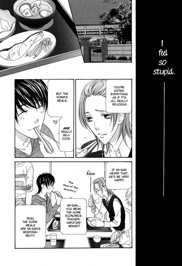 Hoshigarimasen! Katsumade wa Chapter 1 page 25 - Chapter 1 : Fight 1