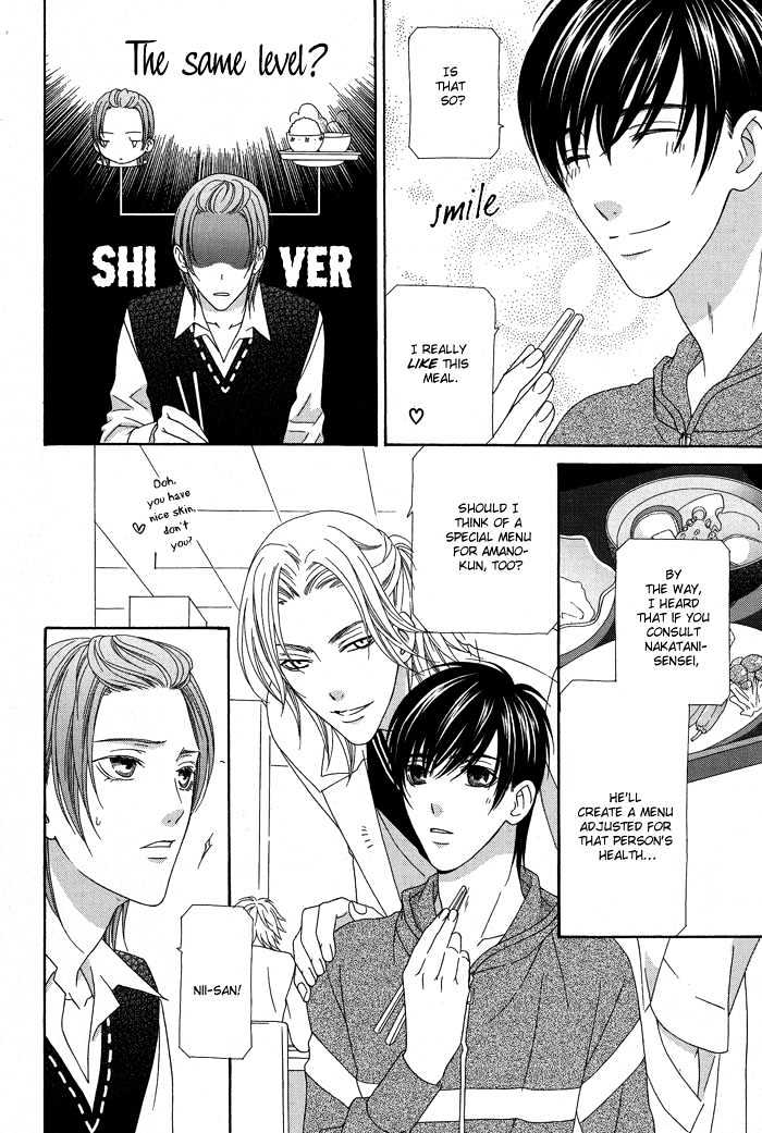 Hoshigarimasen! Katsumade wa Chapter 1 page 26 - Chapter 1 : Fight 1