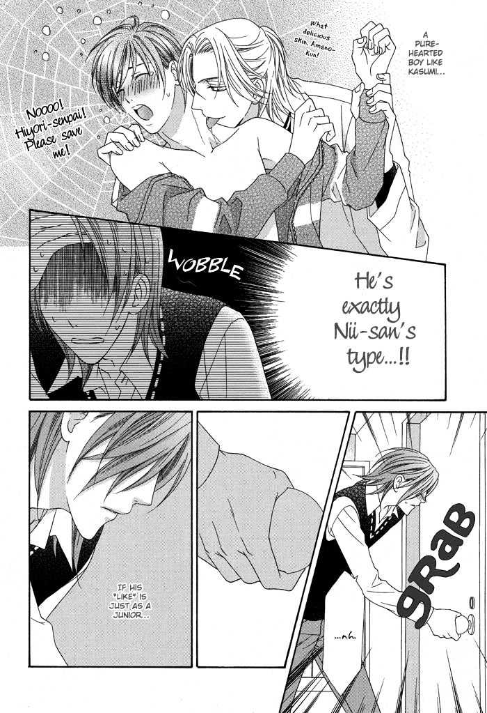 Hoshigarimasen! Katsumade wa Chapter 1 page 28 - Chapter 1 : Fight 1