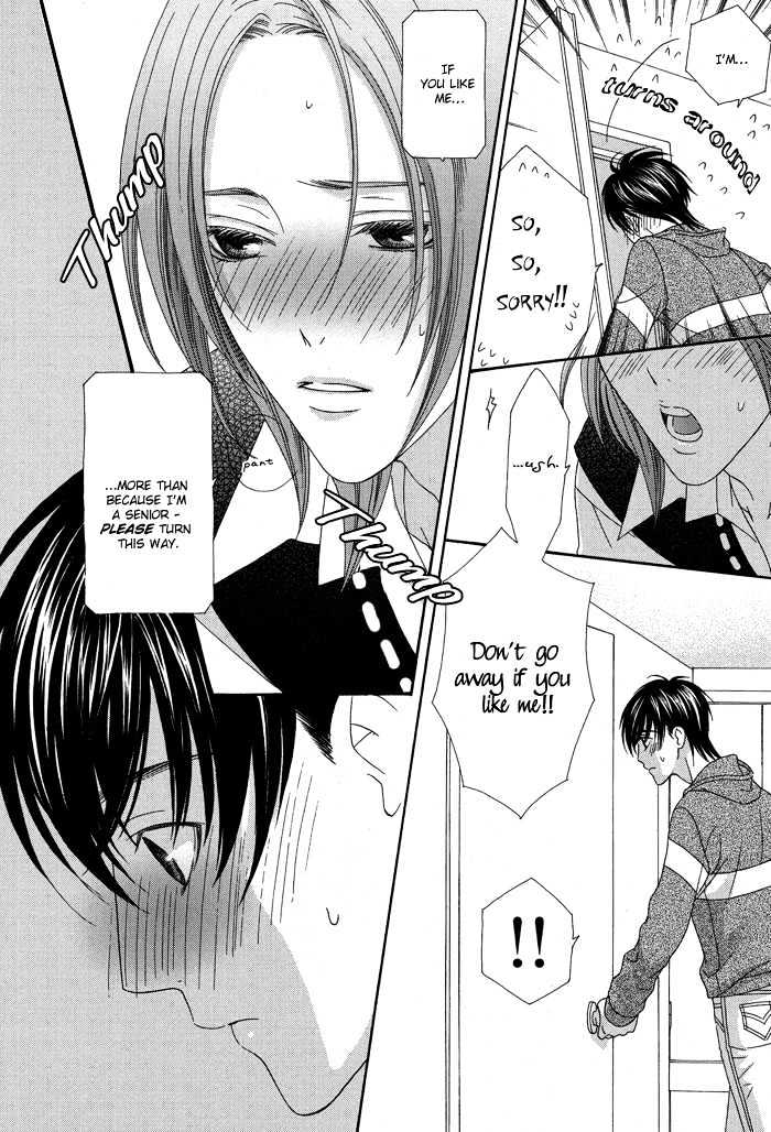 Hoshigarimasen! Katsumade wa Chapter 1 page 32 - Chapter 1 : Fight 1