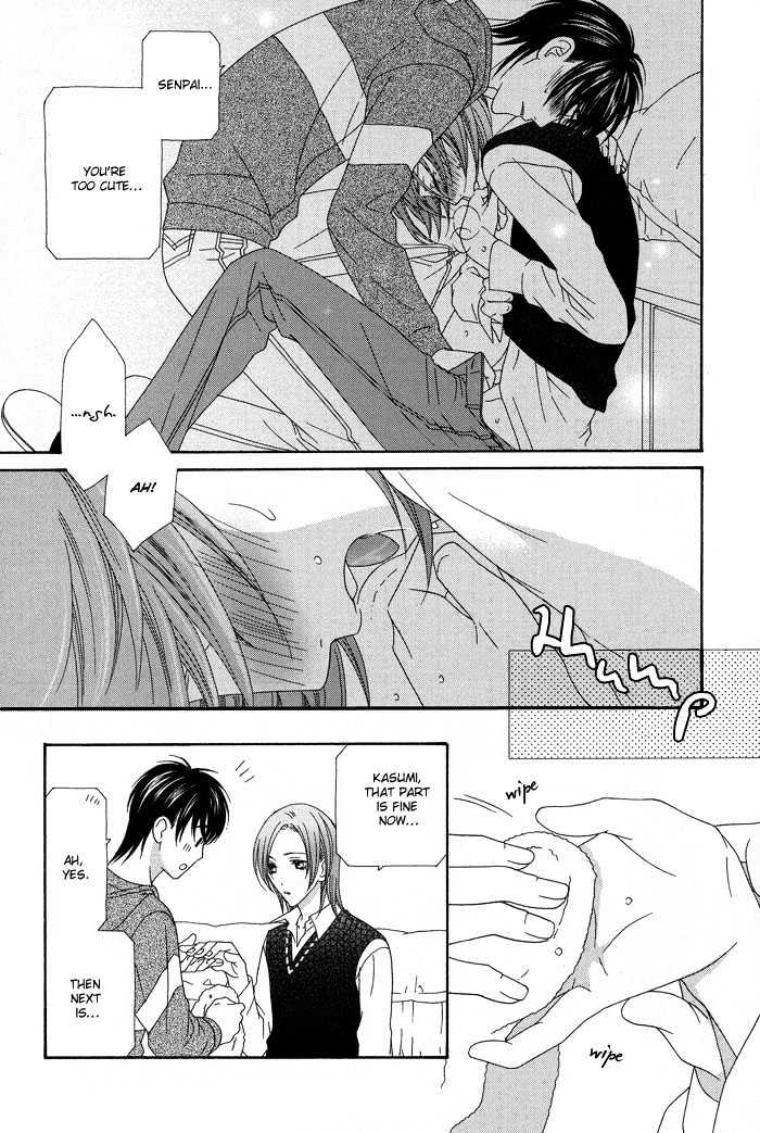Hoshigarimasen! Katsumade wa Chapter 1 page 37 - Chapter 1 : Fight 1