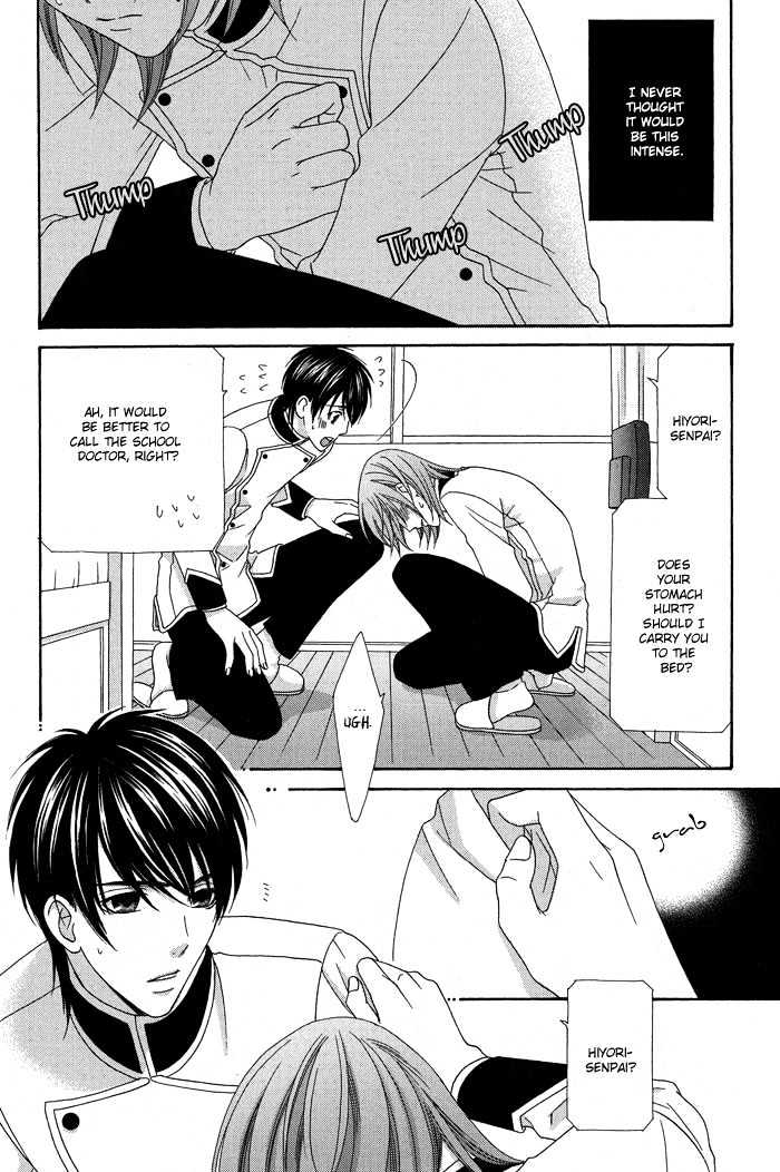 Hoshigarimasen! Katsumade wa Chapter 1 page 8 - Chapter 1 : Fight 1