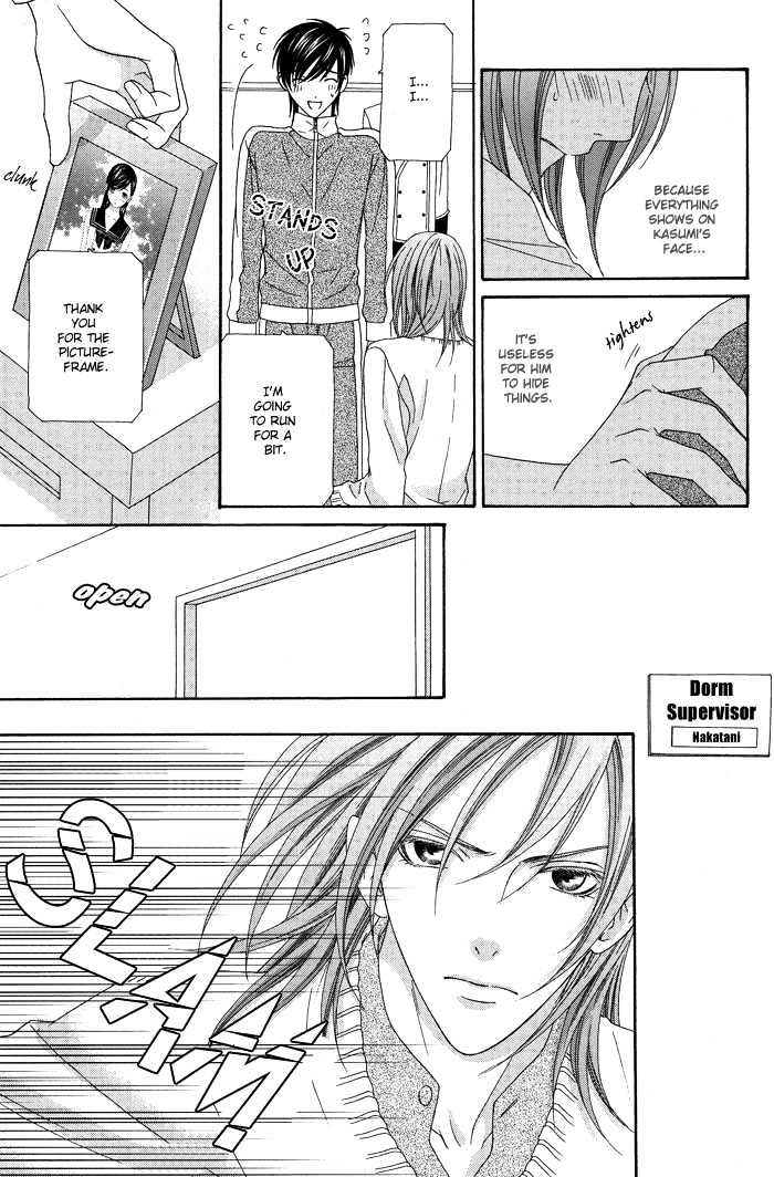 Hoshigarimasen! Katsumade wa Chapter 2 page 17 - Chapter 2 : Fight 2