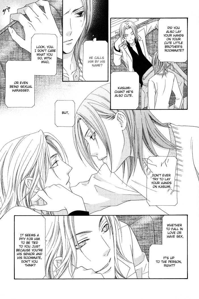 Hoshigarimasen! Katsumade wa Chapter 2 page 19 - Chapter 2 : Fight 2