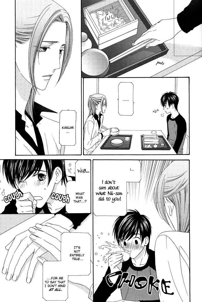 Hoshigarimasen! Katsumade wa Chapter 2 page 21 - Chapter 2 : Fight 2