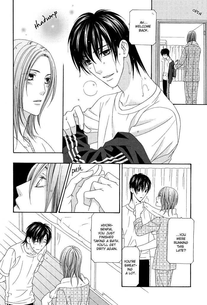 Hoshigarimasen! Katsumade wa Chapter 2 page 26 - Chapter 2 : Fight 2