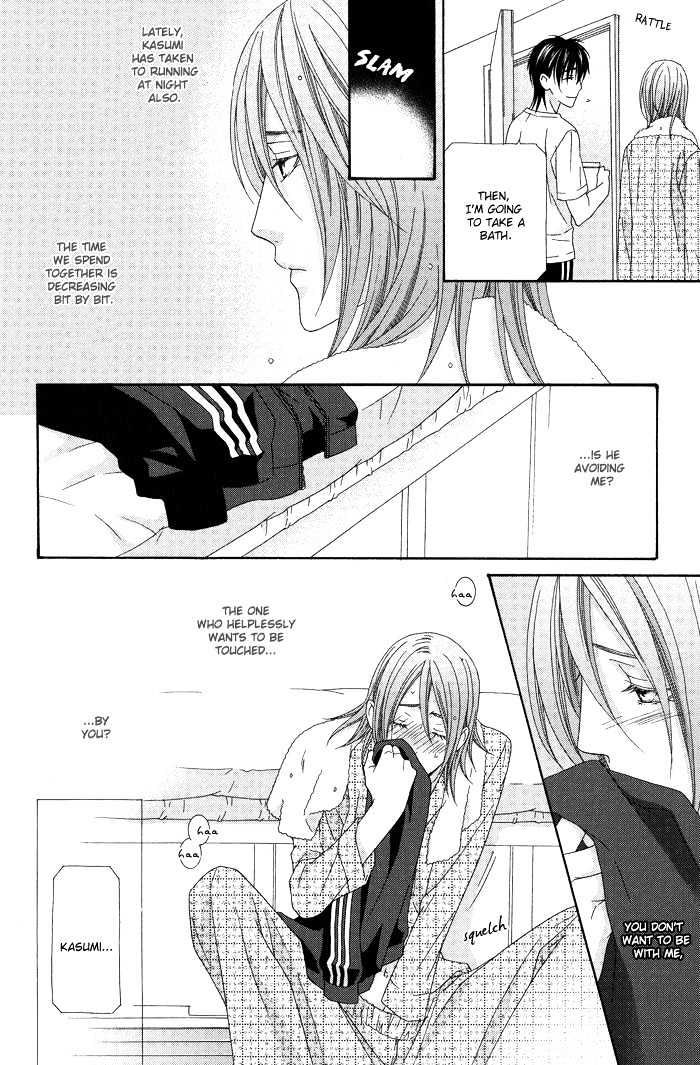 Hoshigarimasen! Katsumade wa Chapter 2 page 28 - Chapter 2 : Fight 2