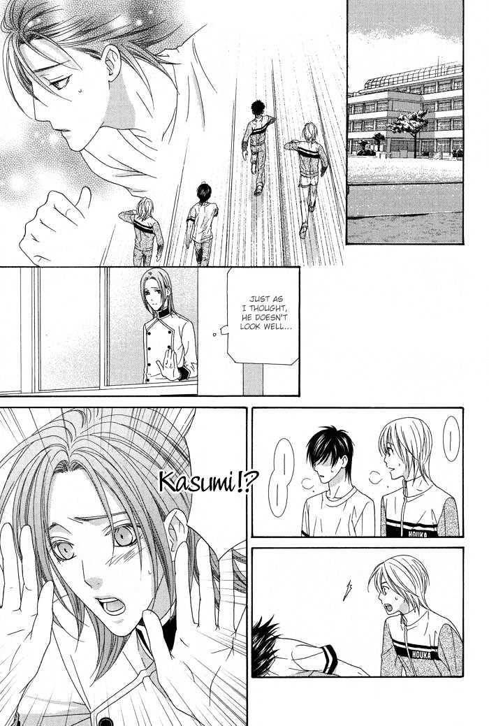 Hoshigarimasen! Katsumade wa Chapter 2 page 29 - Chapter 2 : Fight 2