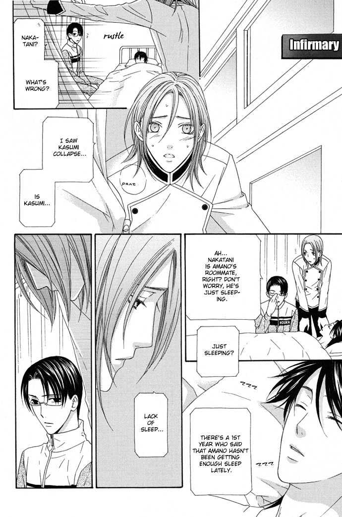 Hoshigarimasen! Katsumade wa Chapter 2 page 30 - Chapter 2 : Fight 2