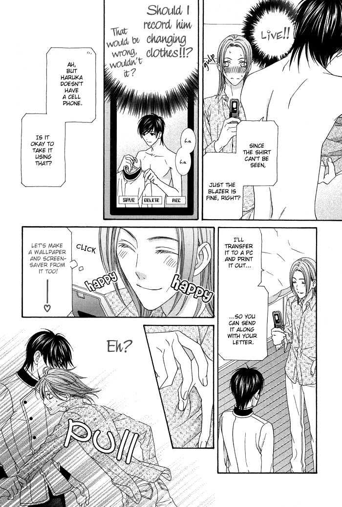 Hoshigarimasen! Katsumade wa Chapter 3 page 14 - Chapter 3 : Fight 3