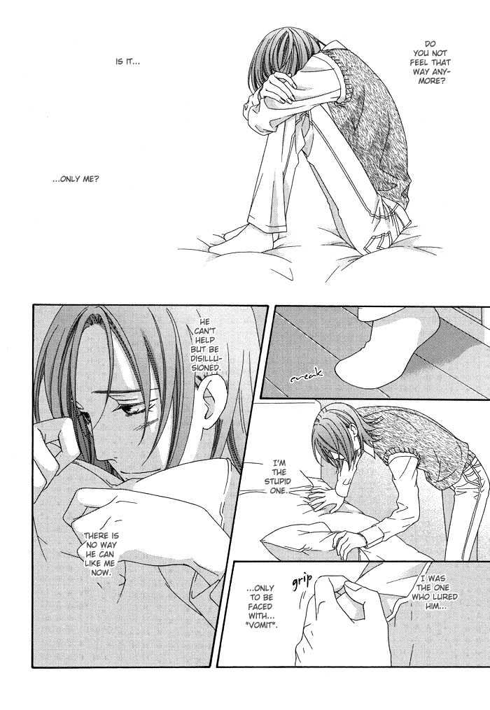 Hoshigarimasen! Katsumade wa Chapter 3 page 26 - Chapter 3 : Fight 3