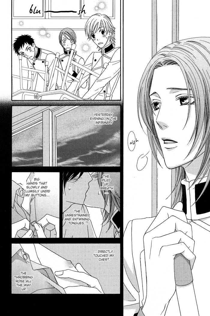 Hoshigarimasen! Katsumade wa Chapter 3 page 8 - Chapter 3 : Fight 3