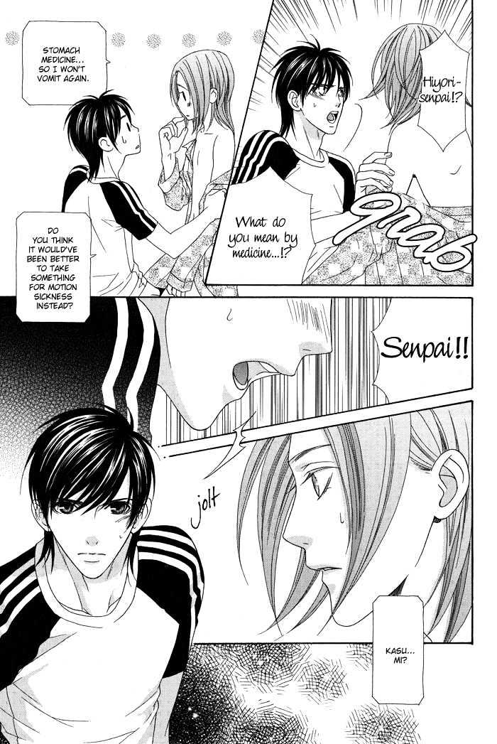 Hoshigarimasen! Katsumade wa Chapter 4 page 11 - Chapter 4 : Last Fight!