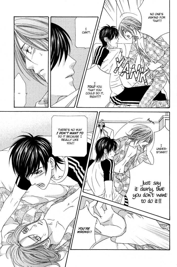 Hoshigarimasen! Katsumade wa Chapter 4 page 13 - Chapter 4 : Last Fight!