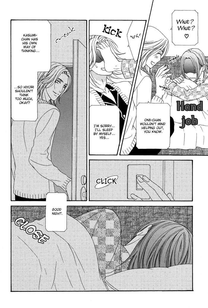 Hoshigarimasen! Katsumade wa Chapter 4 page 16 - Chapter 4 : Last Fight!