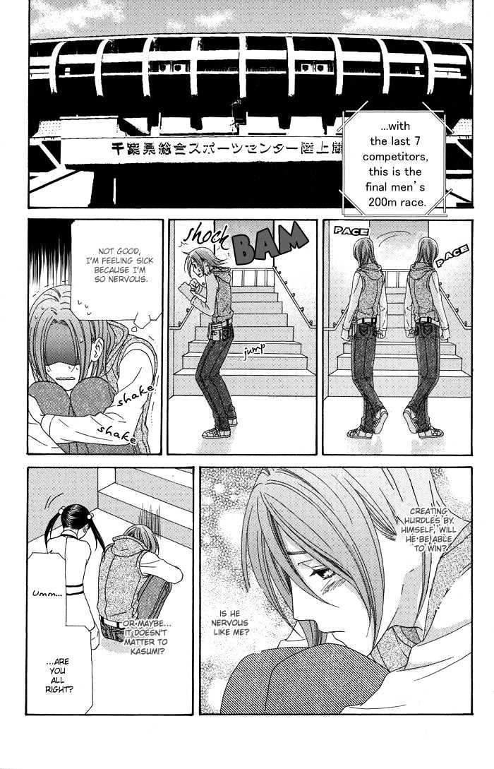 Hoshigarimasen! Katsumade wa Chapter 4 page 19 - Chapter 4 : Last Fight!