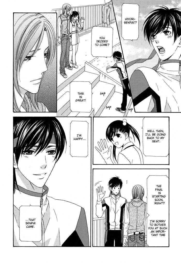 Hoshigarimasen! Katsumade wa Chapter 4 page 22 - Chapter 4 : Last Fight!