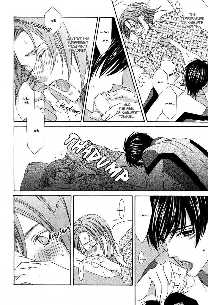 Hoshigarimasen! Katsumade wa Chapter 4 page 32 - Chapter 4 : Last Fight!