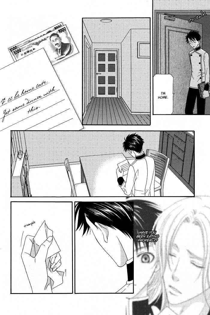 Hoshigarimasen! Katsumade wa Chapter 5 page 14 - Chapter 5 : Finale + Extra