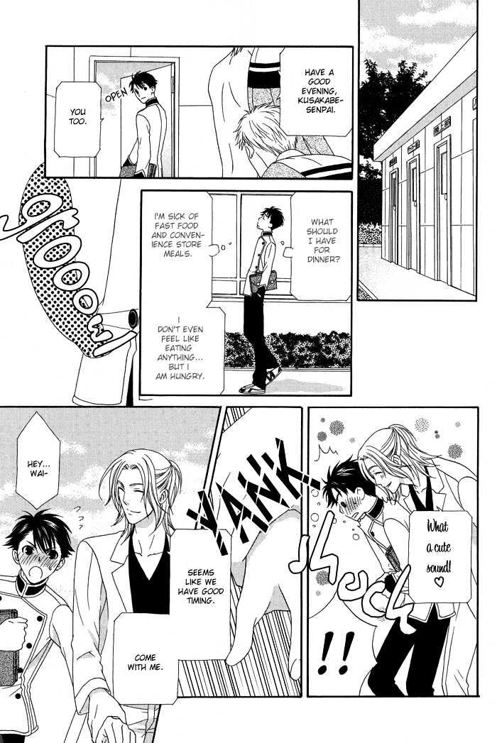 Hoshigarimasen! Katsumade wa Chapter 5 page 15 - Chapter 5 : Finale + Extra