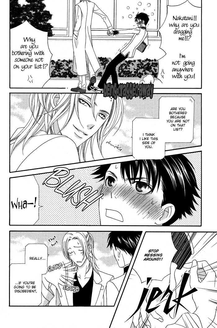 Hoshigarimasen! Katsumade wa Chapter 5 page 16 - Chapter 5 : Finale + Extra