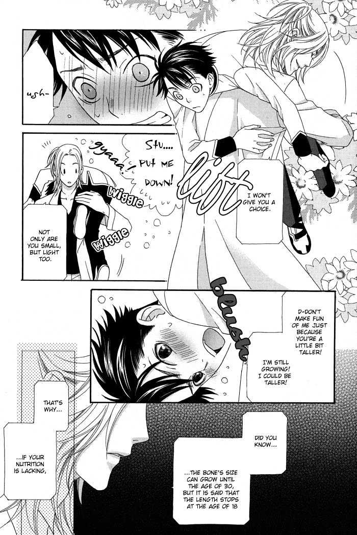 Hoshigarimasen! Katsumade wa Chapter 5 page 17 - Chapter 5 : Finale + Extra