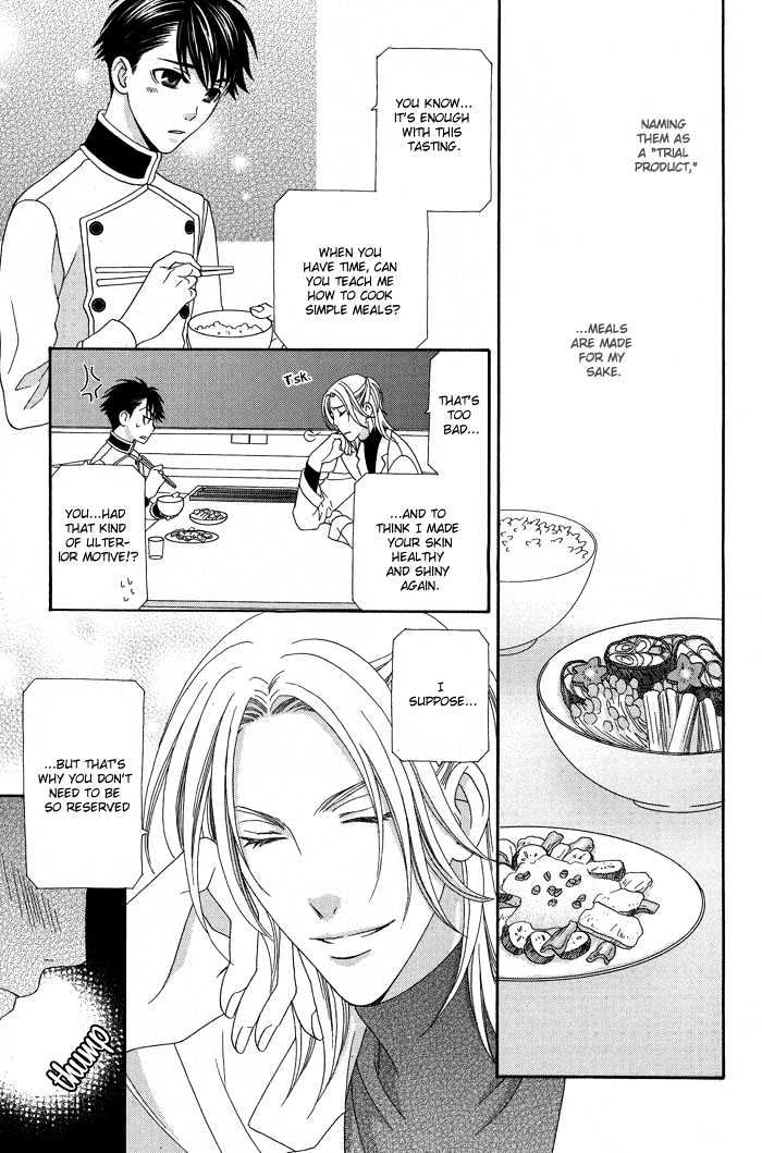 Hoshigarimasen! Katsumade wa Chapter 5 page 23 - Chapter 5 : Finale + Extra