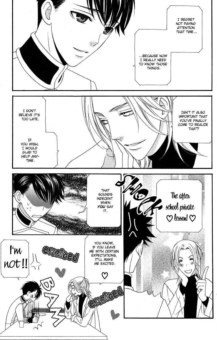 Hoshigarimasen! Katsumade wa Chapter 5 page 25 - Chapter 5 : Finale + Extra