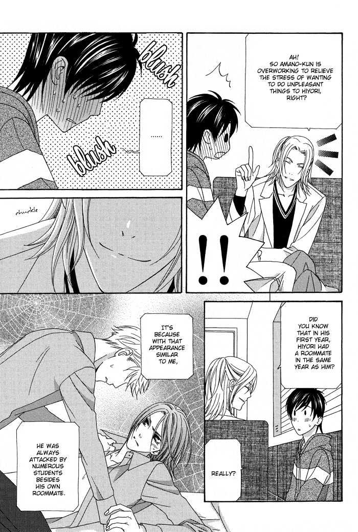Hoshigarimasen! Katsumade wa Chapter 5 page 41 - Chapter 5 : Finale + Extra