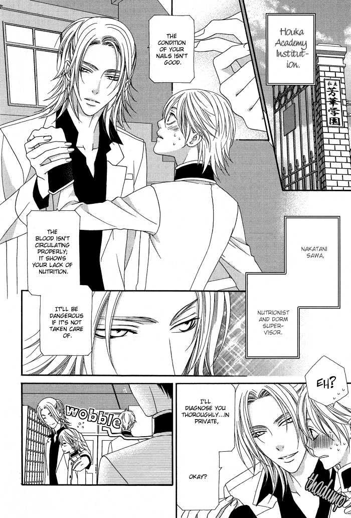Hoshigarimasen! Katsumade wa Chapter 5 page 8 - Chapter 5 : Finale + Extra
