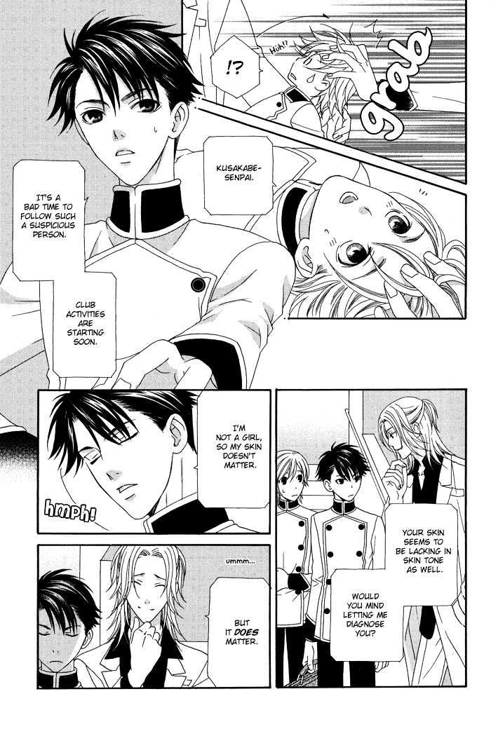 Hoshigarimasen! Katsumade wa Chapter 5 page 9 - Chapter 5 : Finale + Extra