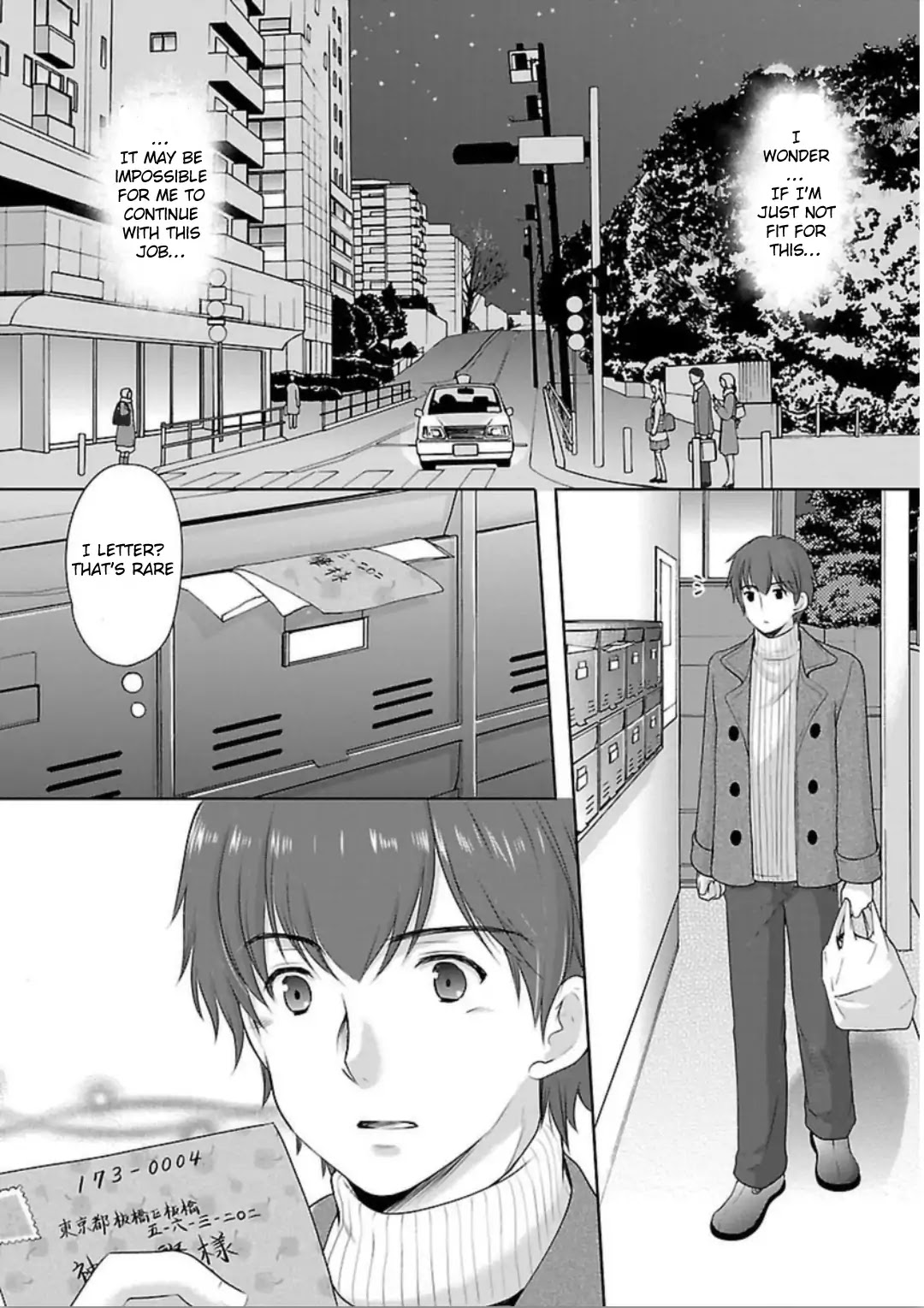 Hoshihimemura no Naishobanashi Chapter 1 page 14 - Chapter 1: Little girls are too troublesome