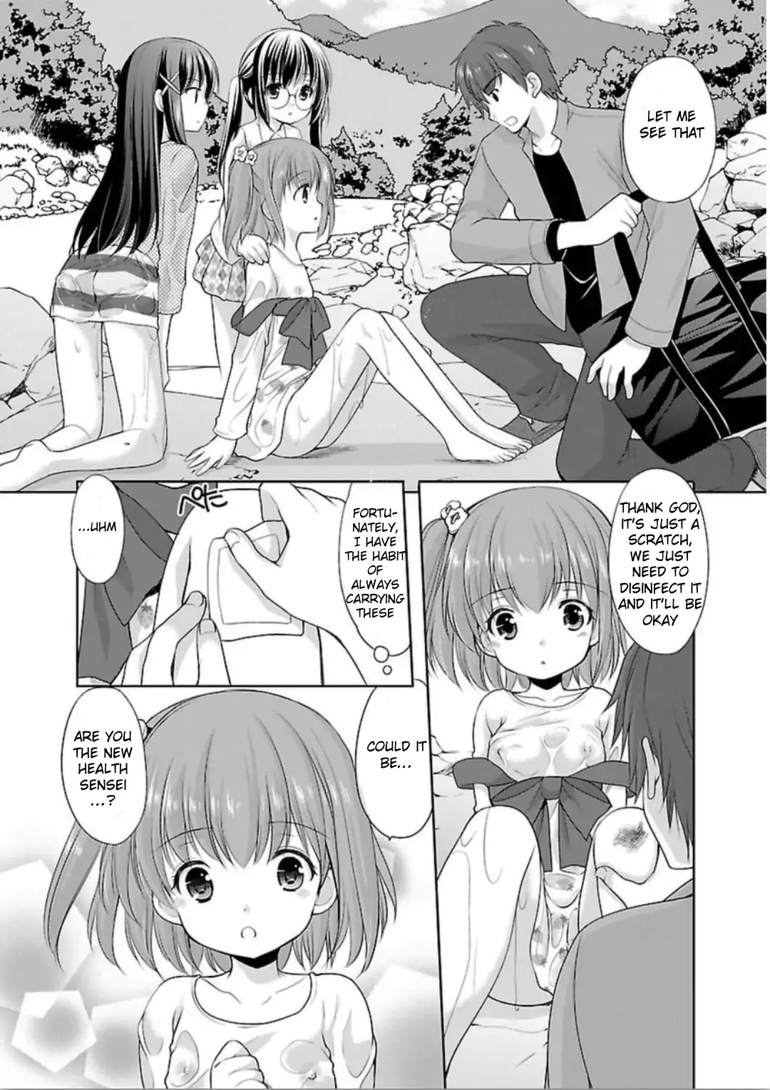 Hoshihimemura no Naishobanashi Chapter 1 page 24 - Chapter 1: Little girls are too troublesome