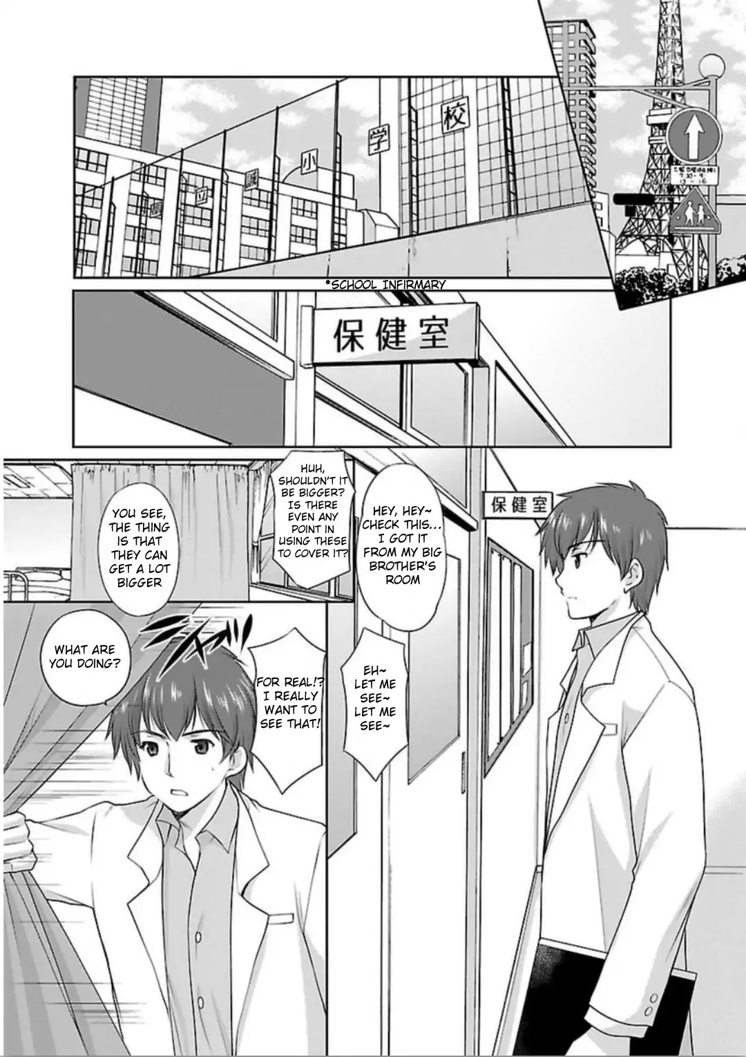 Hoshihimemura no Naishobanashi Chapter 1 page 7 - Chapter 1: Little girls are too troublesome