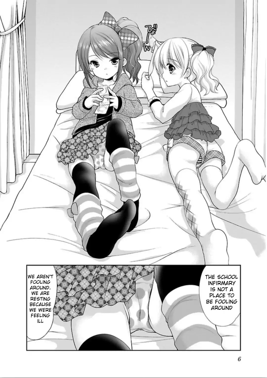 Hoshihimemura no Naishobanashi Chapter 1 page 8 - Chapter 1: Little girls are too troublesome