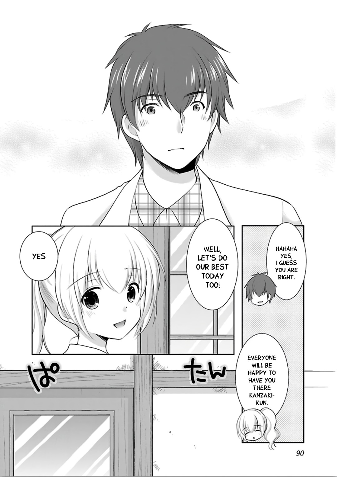 Hoshihimemura no Naishobanashi Chapter 10 page 10 - Chapter 10: The charm of an adult
