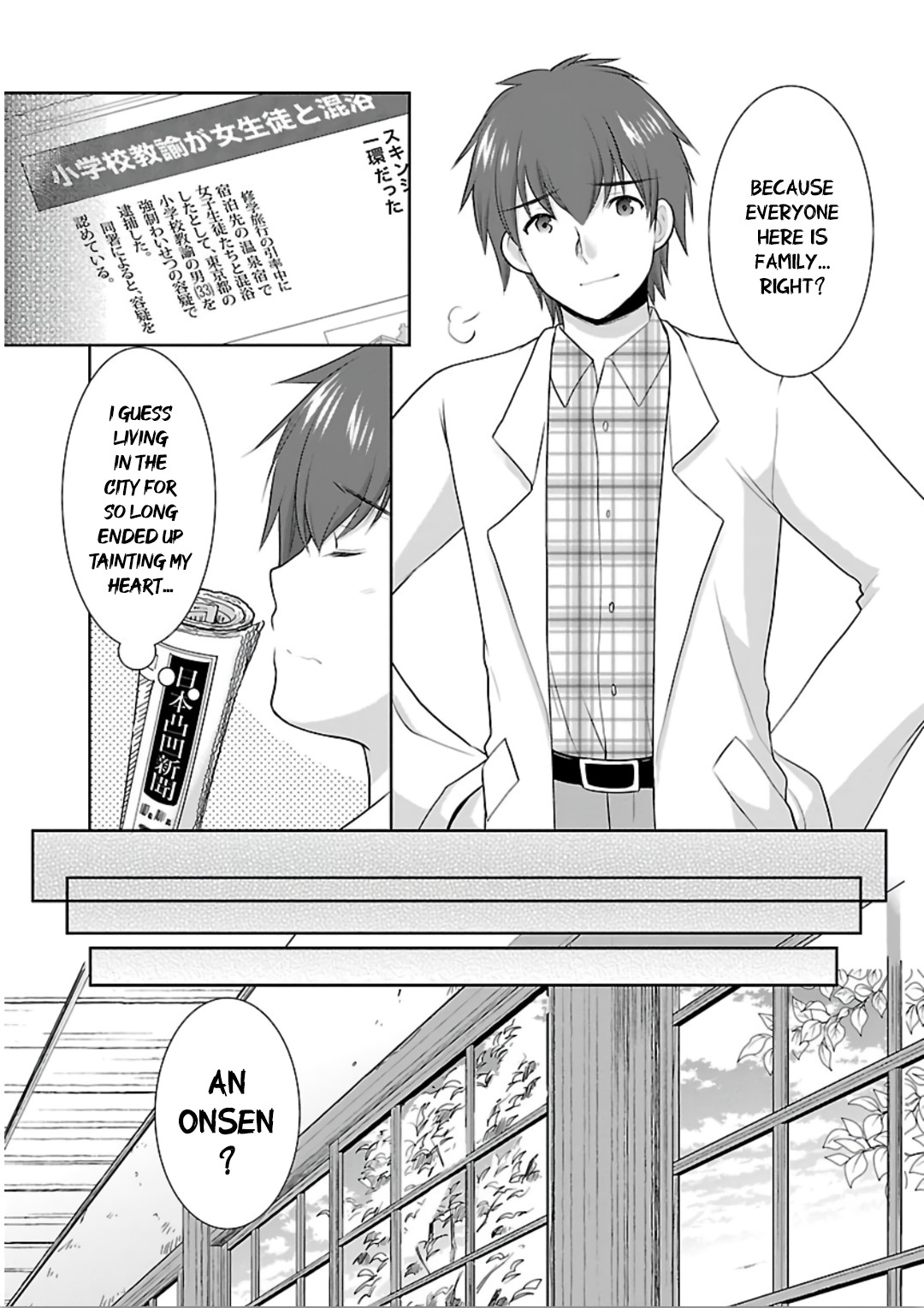 Hoshihimemura no Naishobanashi Chapter 10 page 11 - Chapter 10: The charm of an adult