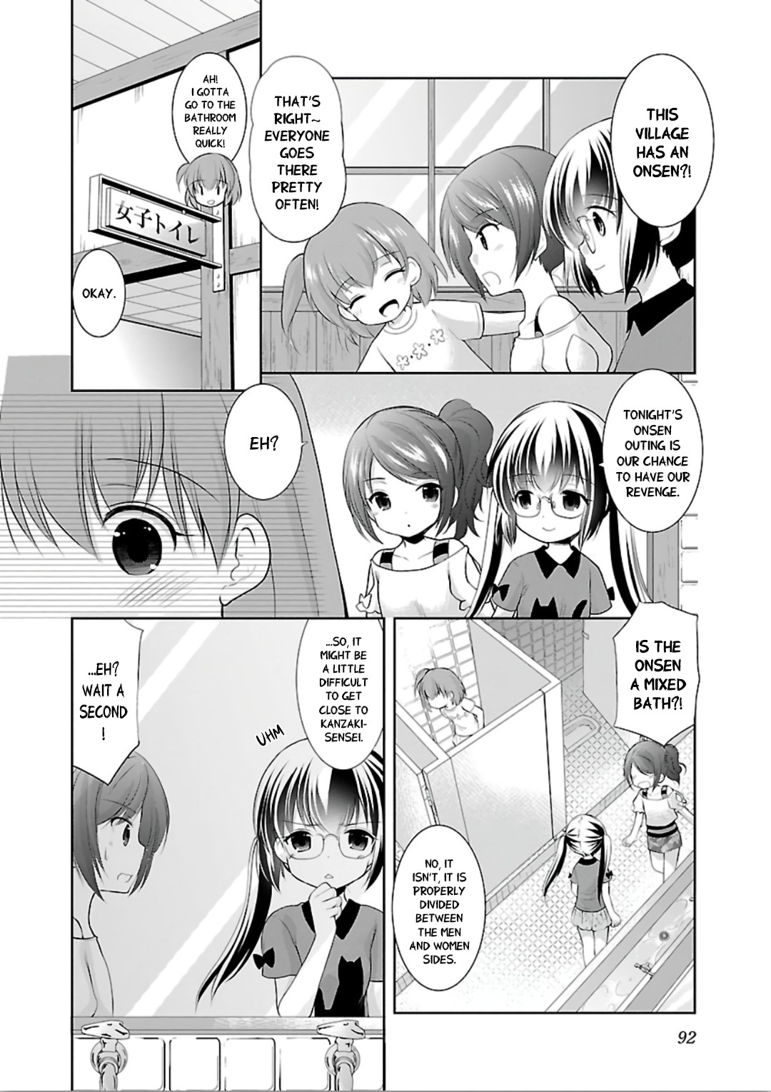 Hoshihimemura no Naishobanashi Chapter 10 page 12 - Chapter 10: The charm of an adult