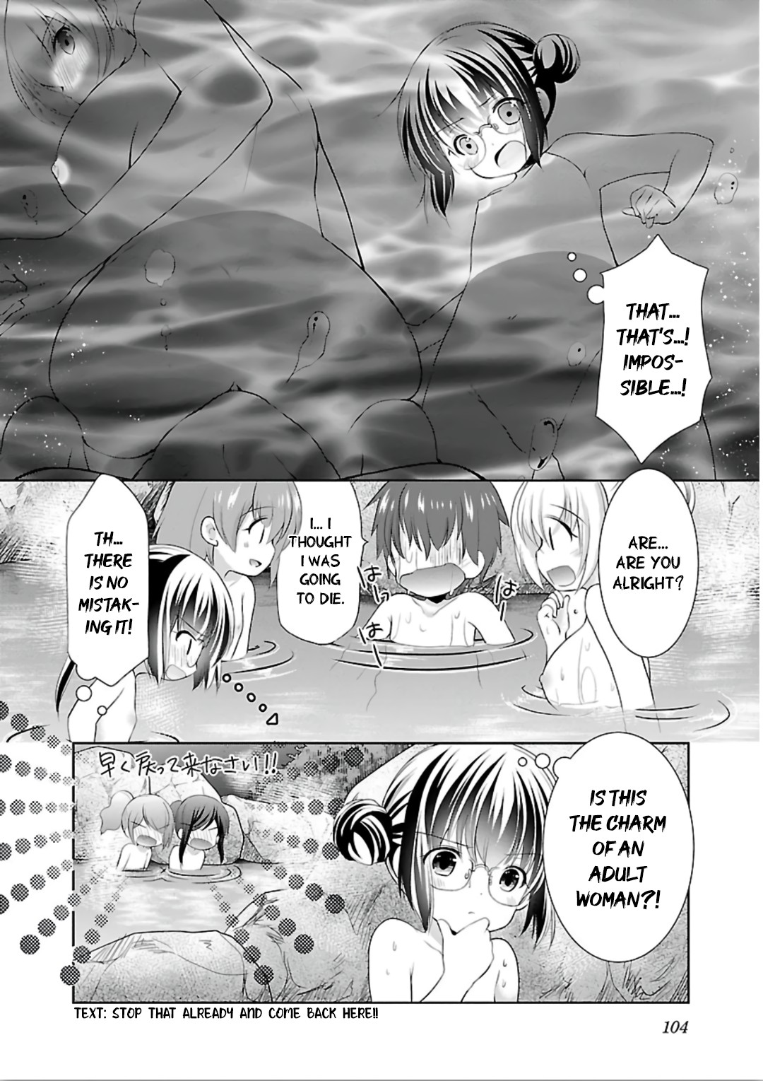 Hoshihimemura no Naishobanashi Chapter 10 page 24 - Chapter 10: The charm of an adult