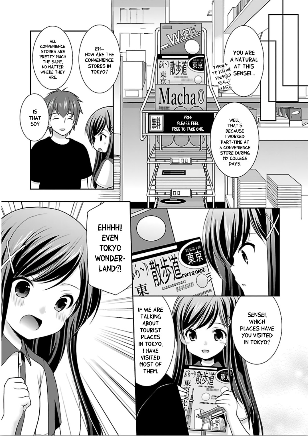 Hoshihimemura no Naishobanashi Chapter 11 page 11 - Chapter 11: A rainy day at the convenience store