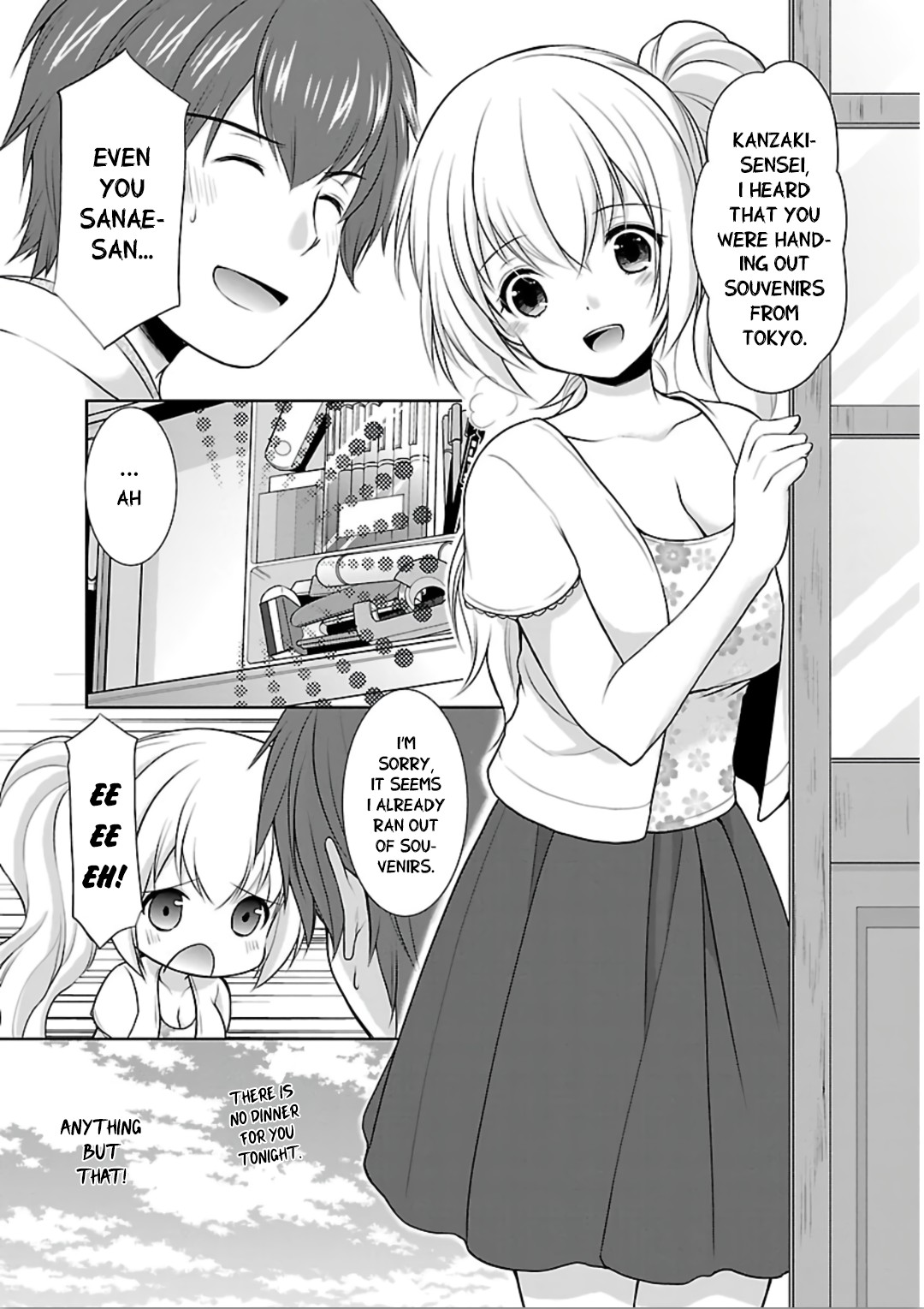 Hoshihimemura no Naishobanashi Chapter 11 page 24 - Chapter 11: A rainy day at the convenience store