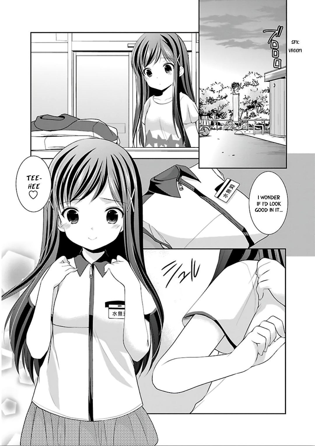 Hoshihimemura no Naishobanashi Chapter 11 page 3 - Chapter 11: A rainy day at the convenience store