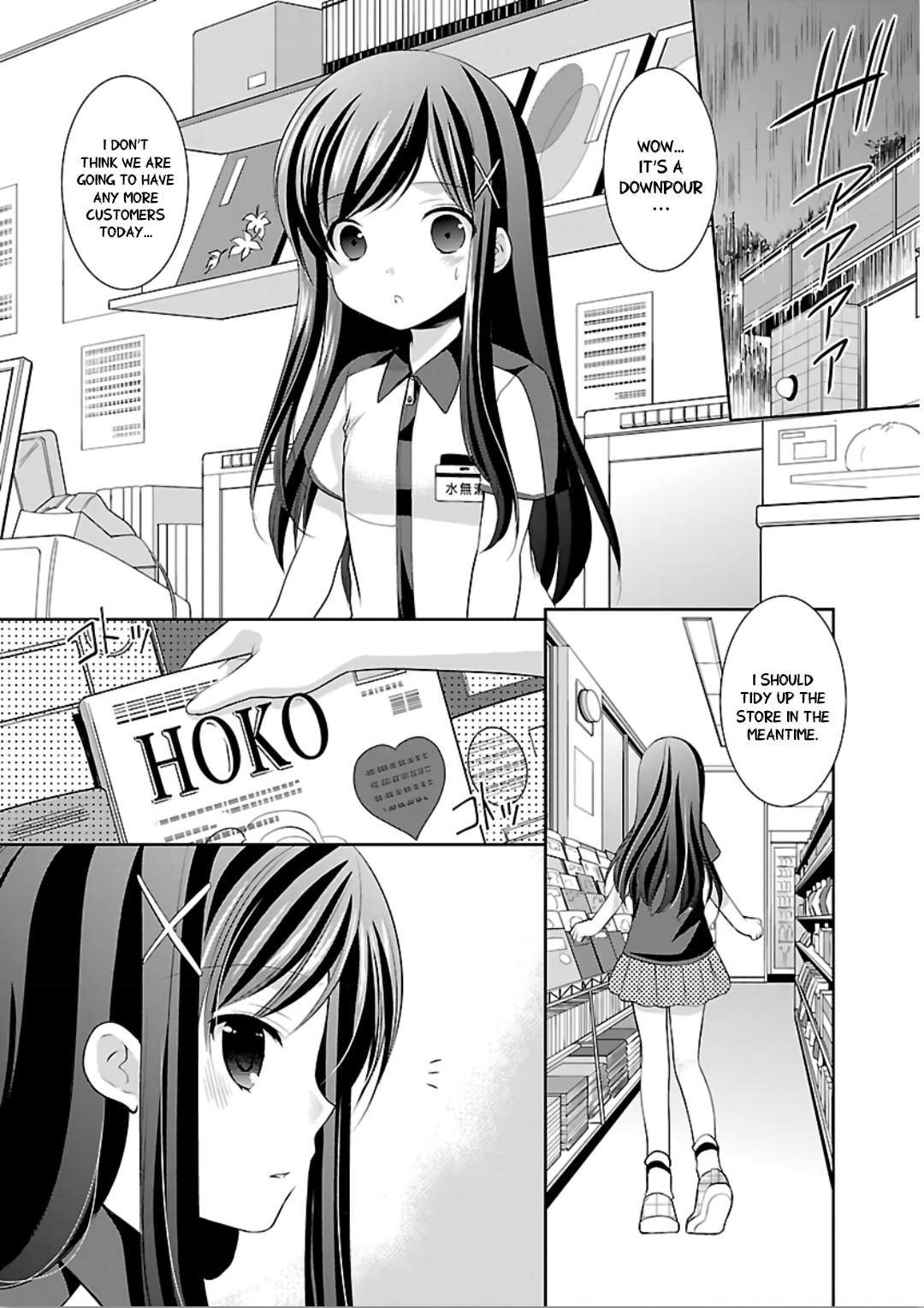 Hoshihimemura no Naishobanashi Chapter 11 page 4 - Chapter 11: A rainy day at the convenience store