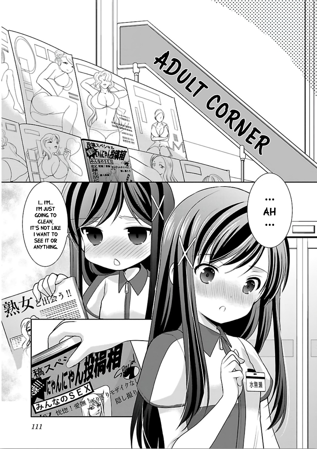 Hoshihimemura no Naishobanashi Chapter 11 page 5 - Chapter 11: A rainy day at the convenience store