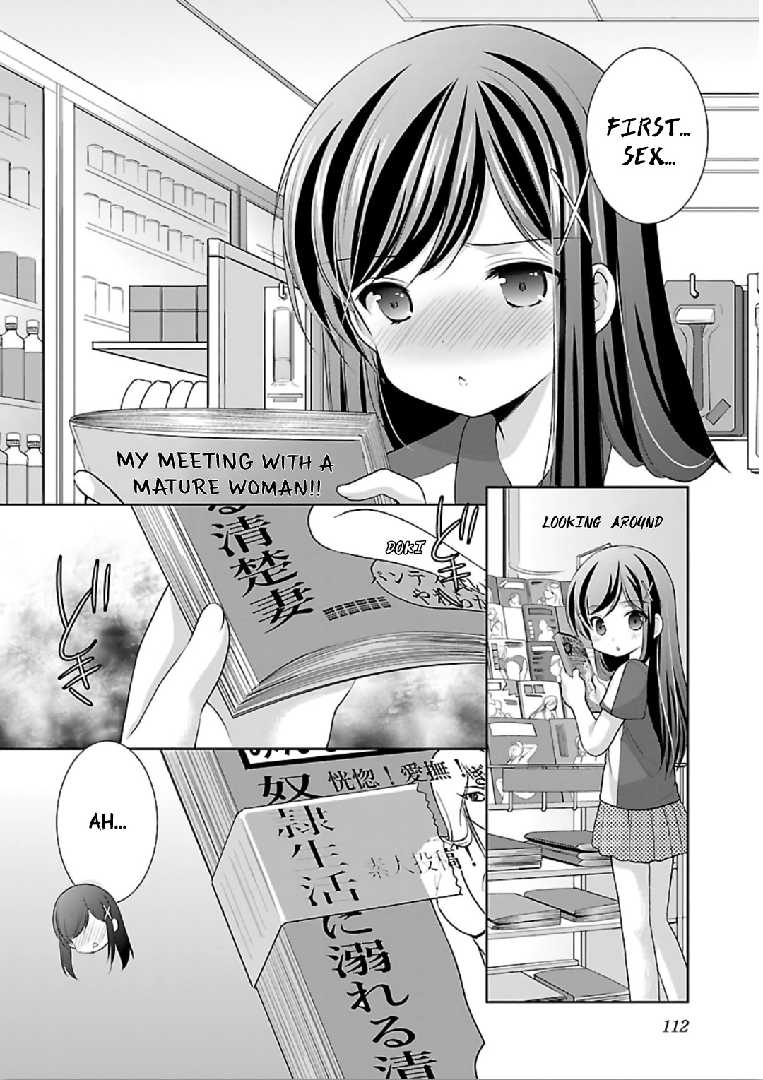Hoshihimemura no Naishobanashi Chapter 11 page 6 - Chapter 11: A rainy day at the convenience store
