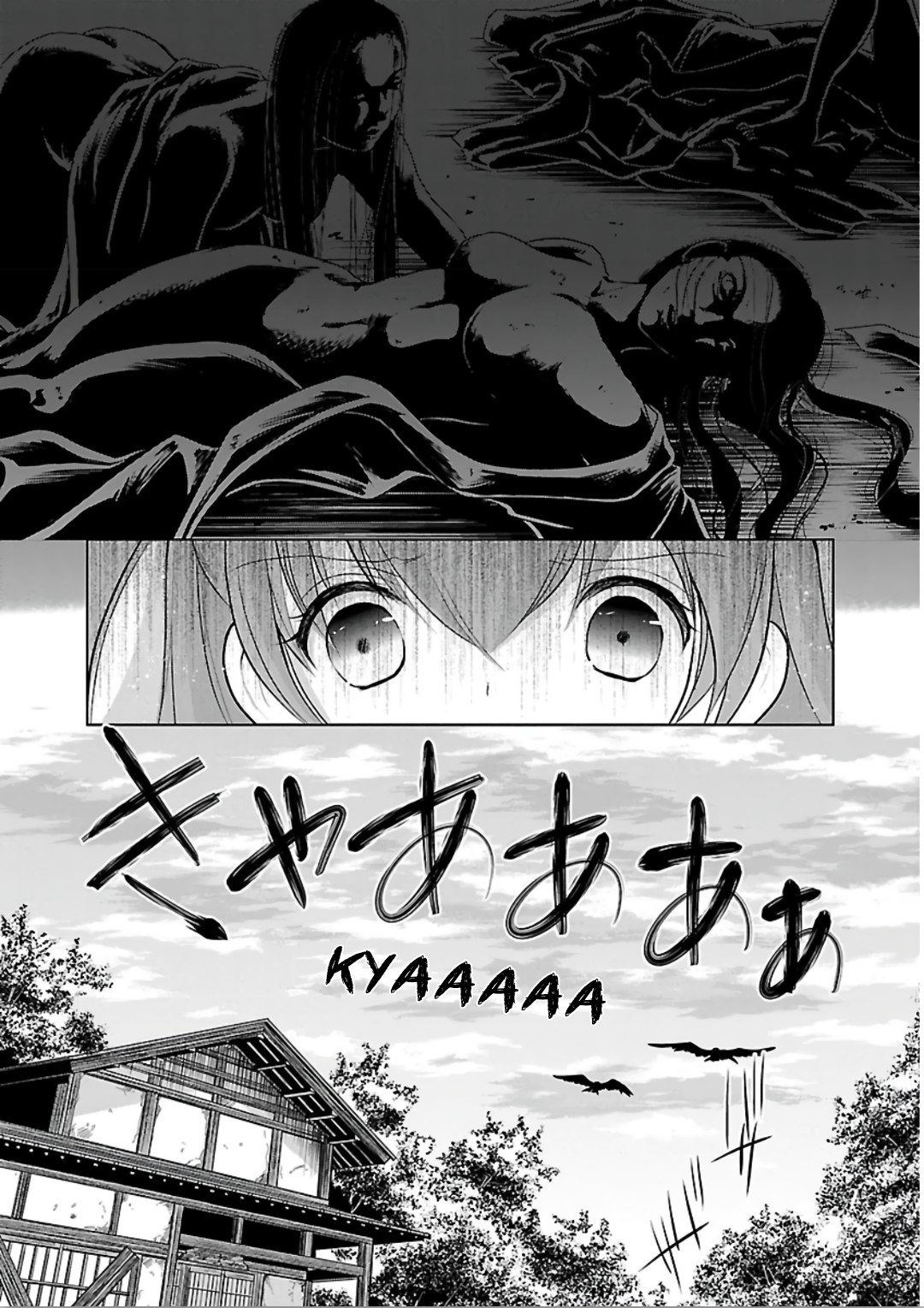 Hoshihimemura no Naishobanashi Chapter 12 page 14 - Chapter 12: Hoshihime Village’s Hidden Treasure